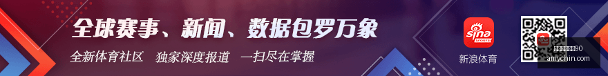 欧冠战报,萨内双响助,攻拜仁,意甲免费直播90,意甲直播,足球直播,意甲赛程,球赛直播