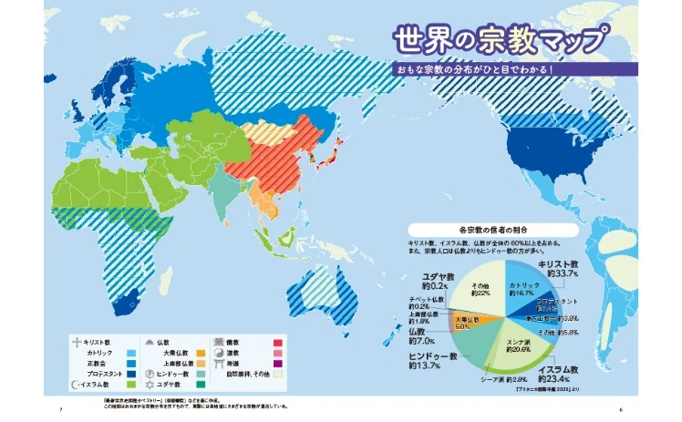 巴西队三比零大胜克罗地亚队提前锁定十六强席位